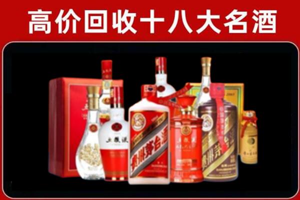 宁明回收老酒